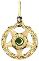  Hilal-e-Imtiaz (Military) (Crescent of Excellence)