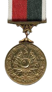 Tamgha-e-Jurat (Medal of Courage)